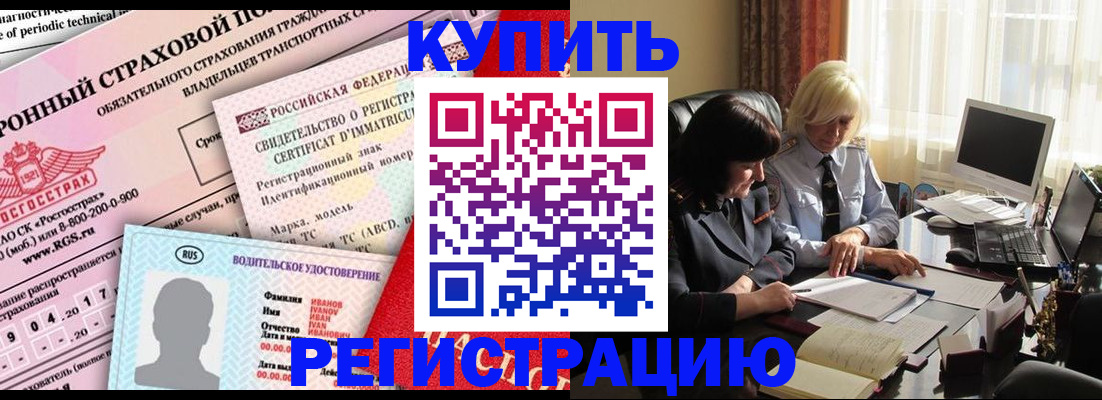 временная регистрация госуслуги в Новом Уренгое