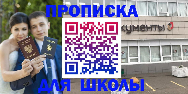 временная регистрация госуслуги в Новом Уренгое